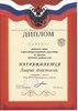 Лаврик-РО-экология 2010-2011